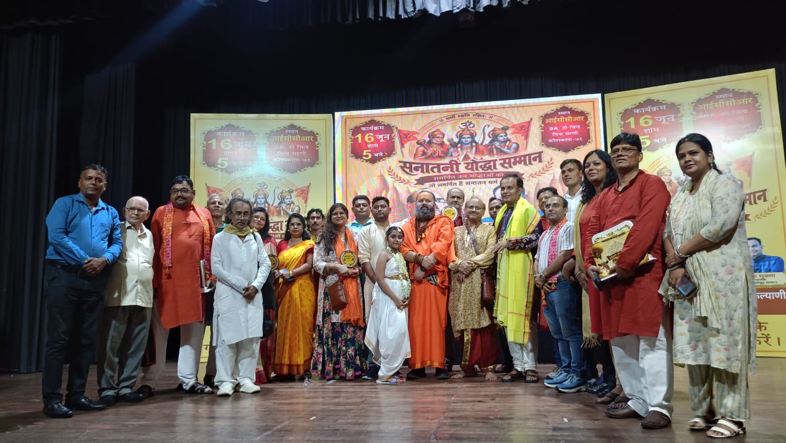 ‘सनातनी योद्धा सम्मान’ का हुआ आईसीसीआर में आयोजन